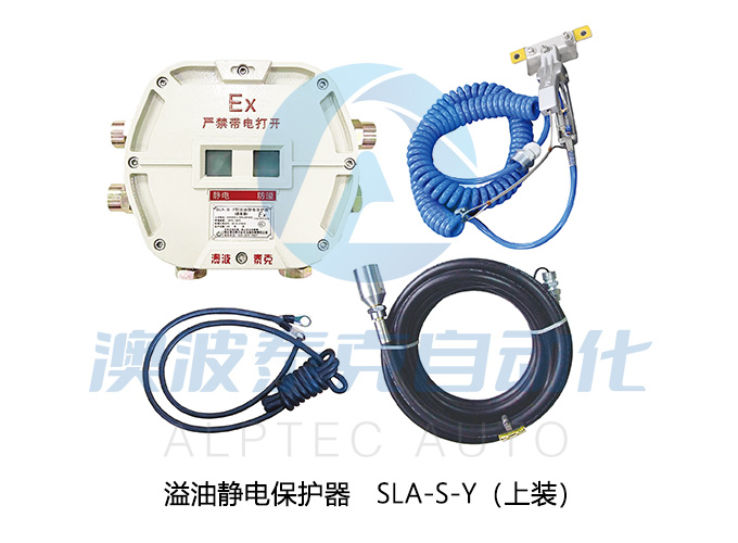 SLA-S-Y上装.jpg