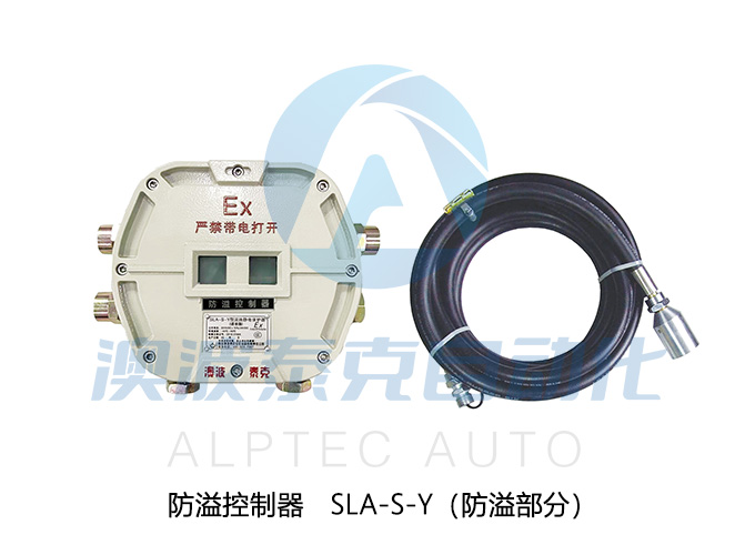 SLA-S-Y防溢.jpg