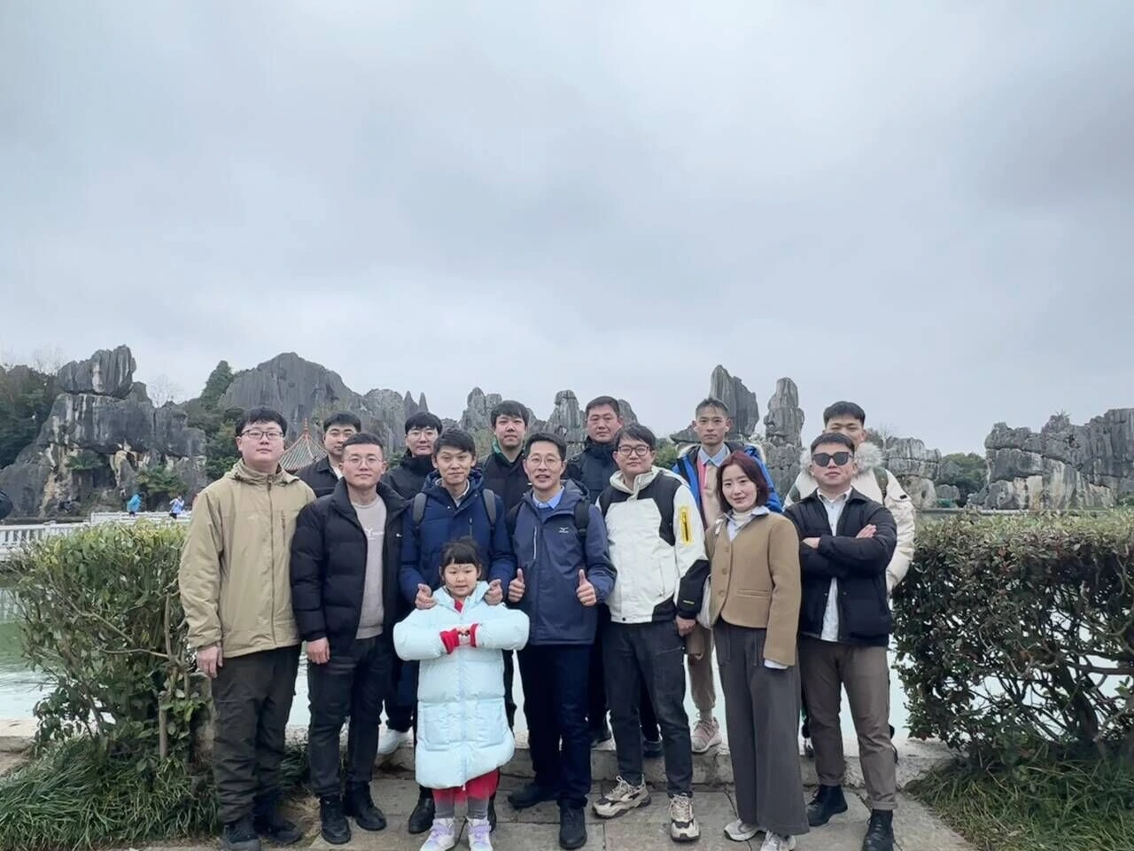 240124石林合照.jpg