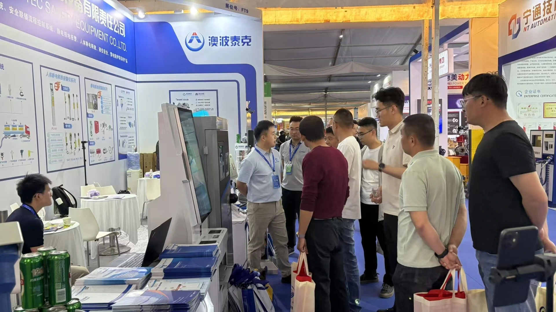 青岛澳波泰克自动化闪耀2025山东(淄博)化工技术装备展