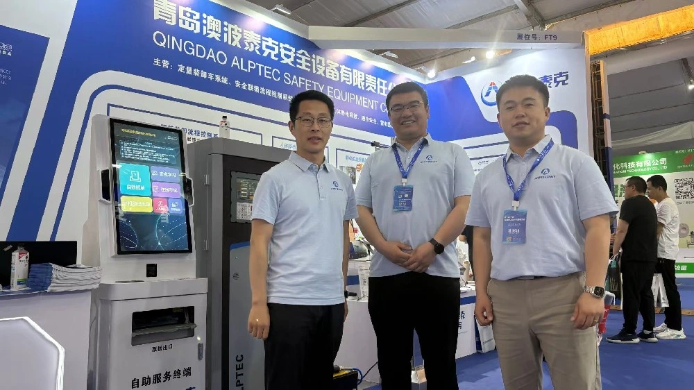 青岛澳波泰克自动化闪耀2025山东(淄博)化工技术装备展