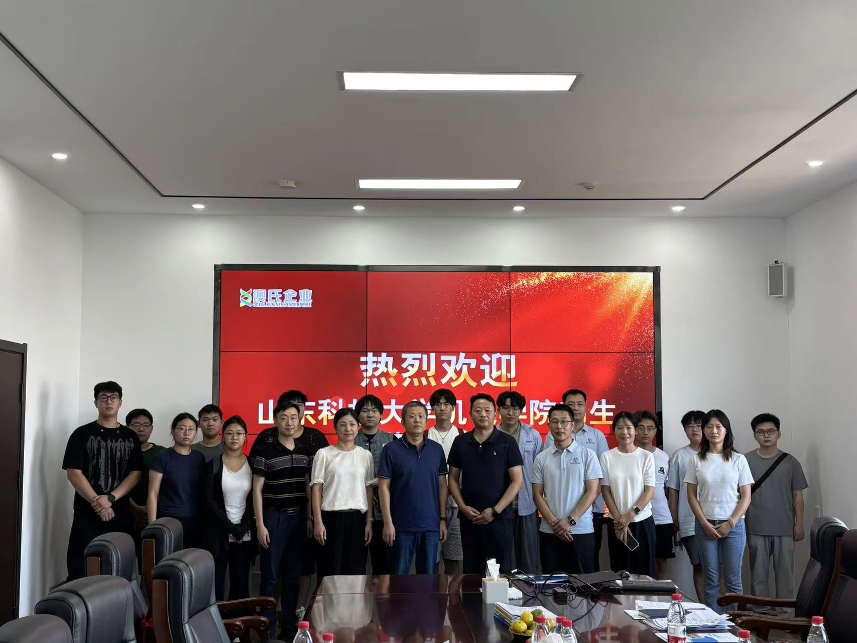 携手育才,共筑未来:山东科技大学与青岛澳波泰克成功举办访企拓岗暨暑期实践