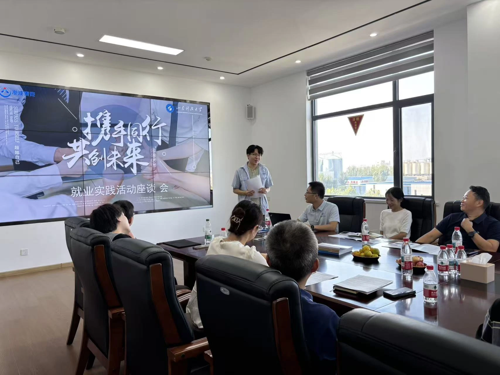 携手育才,共筑未来:山东科技大学与青岛澳波泰克成功举办访企拓岗暨暑期实践